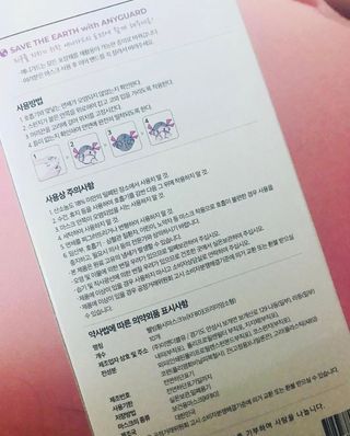 [이지아 마스크] 애니가드 더솔루션마스크 KF80 대형 컬러 4종 — 4.5점을 준 리뷰어가 2021년 6월 올린 사용 사진