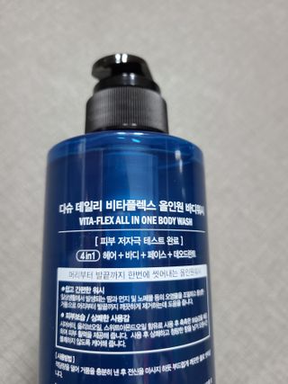 다슈코리아 다슈 데일리 비타플렉스 올인원 바디워시 — 4점을 준 리뷰어가 2021년 3월 올린 사용 사진