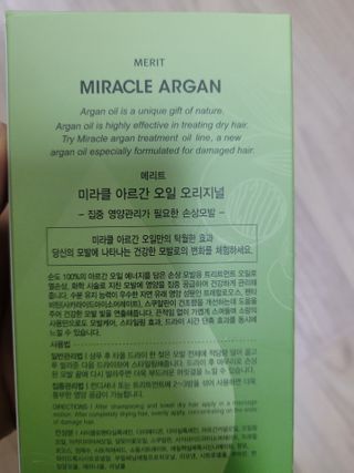 😍0.8리터러브😍님이 올린 리뷰 사진 2
