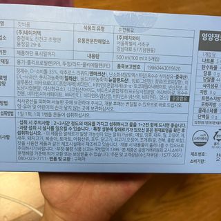 SNS 갓비움 — 4.5점을 준 리뷰어가 2022년 12월 올린 사용 사진
