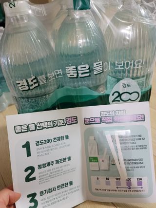 닥터유 제주용암수 닥터유 용암수 — 5점을 준 리뷰어가 2021년 11월 올린 사용 사진
