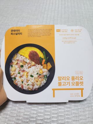 직탁 식단관리 3종 도시락(꼬막 듬뿍 곤드레비빔밥, 알리오올리오 불고기오믈렛, 매콤쭈꾸미 시래기유채밥) — 4점을 준 리뷰어가 2022년 7월 올린 사용 사진