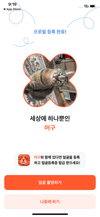머구맘님이 올린 리뷰 사진 1