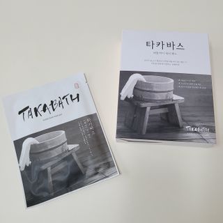 유가이즈 타카바스 버블 바디 워시 패드 4매입 — 5점을 준 리뷰어가 2021년 7월 올린 사용 사진