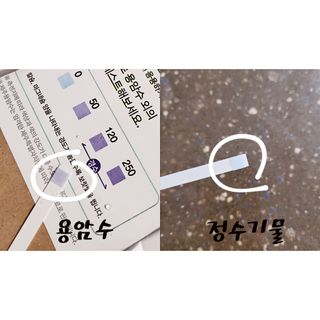 닥터유 제주용암수 닥터유 용암수 — 5점을 준 리뷰어가 2021년 8월 올린 사용 사진