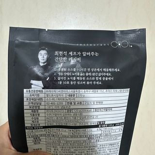 지혜님이 올린 리뷰 사진 2