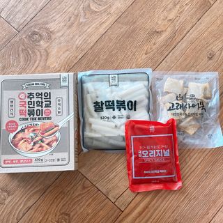 추억의 국민학교 떡볶이 국떡 뉴트로 5종 — 5점을 준 리뷰어가 2021년 10월 올린 사용 사진