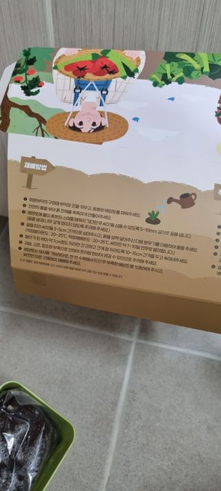 싱기방기님이 올린 리뷰 사진 2