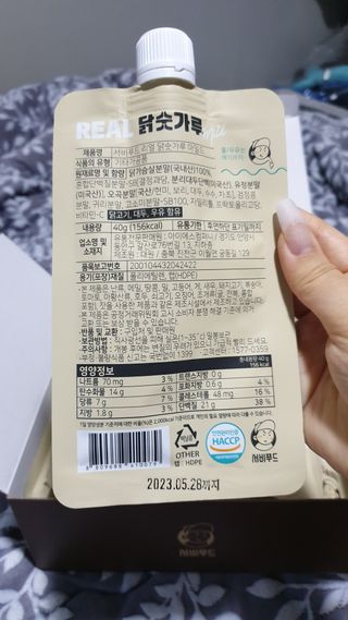 나린님이 올린 리뷰 사진 3