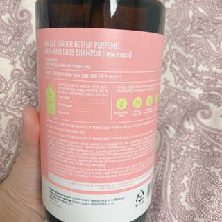 달리프 진저 베러 퍼퓸 탈모 완화 샴푸 1000ml 향 3종 — 5점을 준 리뷰어가 2021년 3월 올린 사용 사진