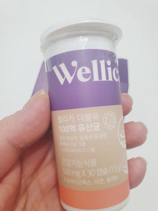 웰리카 더블유 100억 유산균 — 5점을 준 리뷰어가 2021년 1월 올린 사용 사진