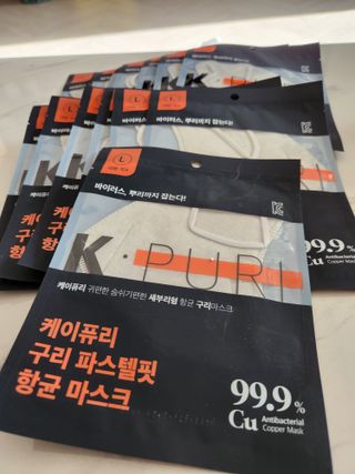 [케이퓨리] 케이퓨리 항균 구리마스크 15매 (대형/중형/키즈) — 5점을 준 리뷰어가 2022년 11월 올린 사용 사진