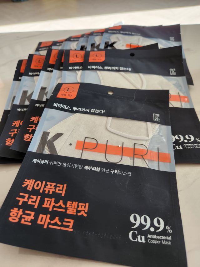 [케이퓨리] 케이퓨리 항균 구리마스크 15매 (대형/중형/키즈) 리뷰 사진