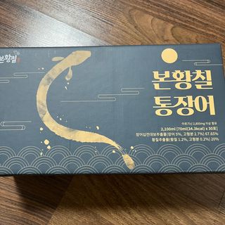 [비린내 완벽제거] 본황칠 통장어 국내산 장어즙 아르기닌 2800mg 장어즙효능 기력보강 — 4.5점을 준 리뷰어가 2022년 8월 올린 사용 사진