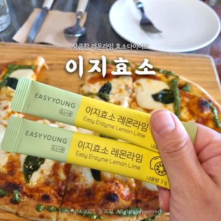 동그리동동님이 올린 리뷰 사진 1