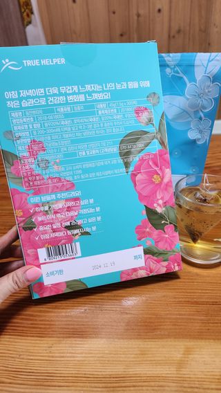 이쁜공주님이 올린 리뷰 사진 2