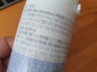 프리마인 평생 써야하는 관절의 건강을 위한 완벽설계 솔루션 관절n마디케어 플러스 120정 — 5점을 준 리뷰어가 2021년 10월 올린 사용 사진