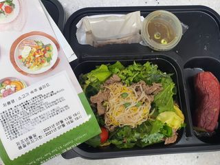 참살이도시락 작심삼일 샐러드도시락 3개 맛보기 새벽배송 또는 택배배송 — 5점을 준 리뷰어가 2021년 7월 올린 사용 사진