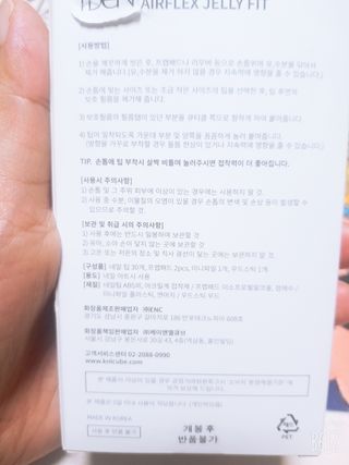 레몬트리님이 올린 리뷰 사진 3