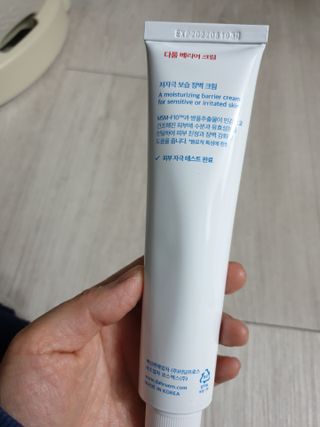 루비랑님이 올린 리뷰 사진 4