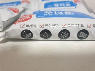 [엠메이데이] 안심 알티슈 20매 x 7 — 5점을 준 리뷰어가 2022년 3월 올린 사용 사진