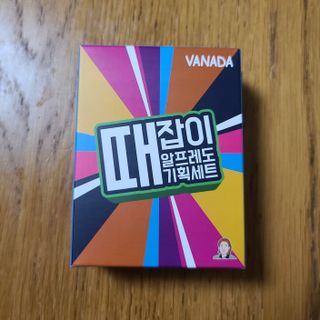 바나다바디케어 때잡이 알프레도 때비누 100g 기획세트 — 4.5점을 준 리뷰어가 2021년 9월 올린 사용 사진