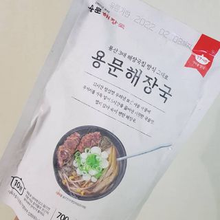 발랄써냐님이 올린 리뷰 사진 2