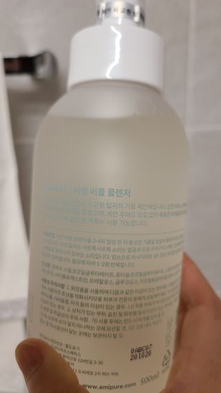 아미퓨어 [라이브] 피부장벽 강화를 위한 머랭 버블 클렌저 천연계면활성제로 온가족 사용가능 — 4점을 준 리뷰어가 2021년 6월 올린 사용 사진