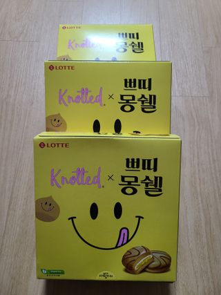 롯데제과 쁘띠몽쉘 마롱몽블랑 — 5점을 준 리뷰어가 2021년 10월 올린 사용 사진