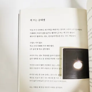 세일러묵님이 올린 리뷰 사진 2