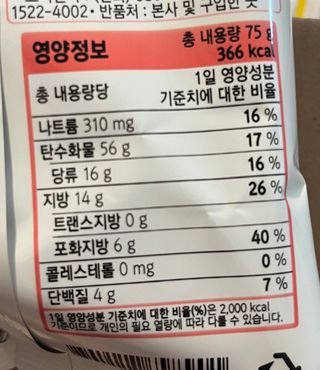 반반치킨님이 올린 리뷰 사진 1