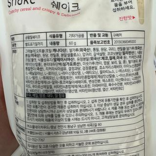 monmomo님이 올린 리뷰 사진 2