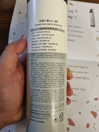 유메이 웰니스 샴푸 + 유메이 스칼프 브러쉬 — 4점을 준 리뷰어가 2021년 12월 올린 사용 사진