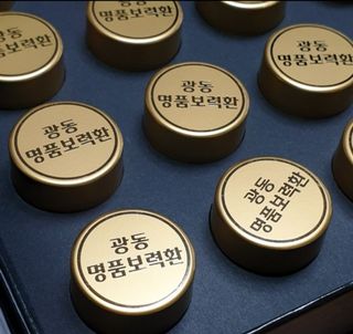 광동생활건강 광동 명품보력환 3.75g x 30환 — 5점을 준 리뷰어가 2023년 4월 올린 사용 사진