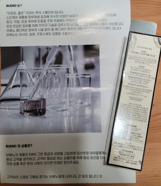가온다온맘쏠님이 올린 리뷰 사진 2