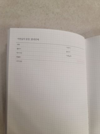 박지안님이 올린 리뷰 사진 3