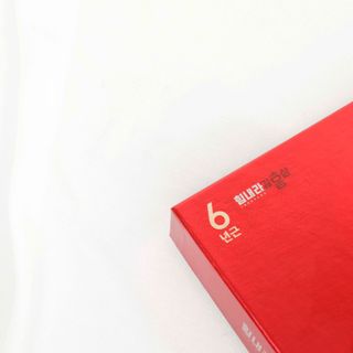 힘내라김홍삼 하루홍삼정스틱 10g x 30포 — 5점을 준 리뷰어가 2021년 5월 올린 사용 사진