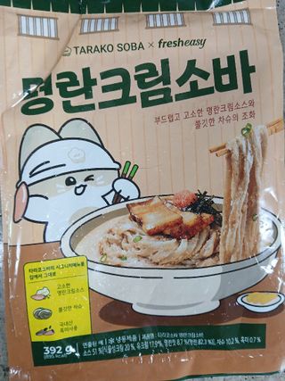 *구매평/프레시지 타라코소바 명란크림소바 (냉동) — 5점을 준 리뷰어가 2025년 8월 올린 사용 사진