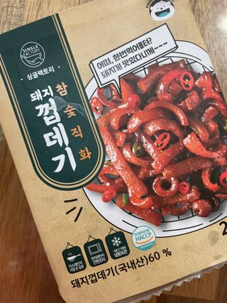 으니으닝님이 올린 리뷰 사진 1