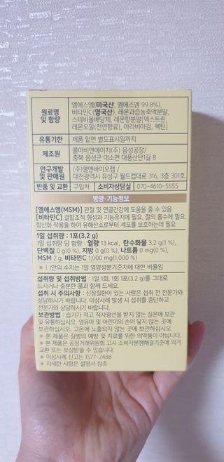 금비님이 올린 리뷰 사진 3