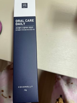 코코몰리 오랄케어 데일리 맛있게 건강한 반려동물 안심치약 — 5점을 준 리뷰어가 2021년 3월 올린 사용 사진