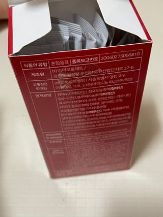메타아르기닌 GC녹십자웰빙 메타 아르기닌 6000 플러스 오르니틴 — 4점을 준 리뷰어가 2022년 4월 올린 사용 사진