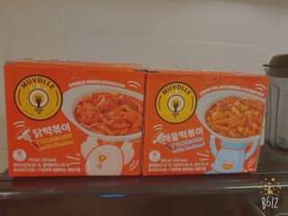한성기업 무볼레 닭떡볶이+해물떡볶이 2종 세트 — 5점을 준 리뷰어가 2021년 9월 올린 사용 사진