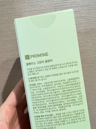 프리마인 메이크업과 들뜨는 각질까지 한방에 깐달걀로! 순하기까지한 셀베이스 그린티클렌저(200ml) — 5점을 준 리뷰어가 2023년 3월 올린 사용 사진