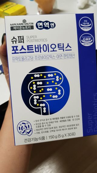 메이준뉴트리 슈퍼 포스트바이오틱스 — 5점을 준 리뷰어가 2021년 6월 올린 사용 사진