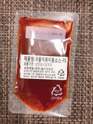 마리아나님이 올린 리뷰 사진 4