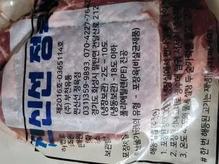 Alice님이 올린 리뷰 사진 2