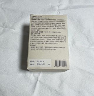 바이탈스푼 프리바이오틱스 이눌린 화이버 — 5점을 준 리뷰어가 2021년 6월 올린 사용 사진