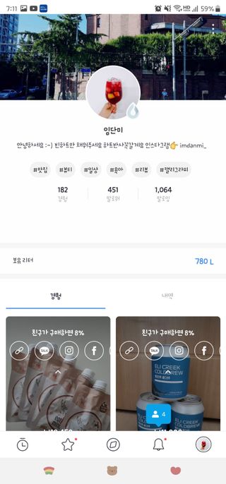 0.8L 마케팅팀 나만의 슬기로운 공팔추천생활 — 5점을 준 리뷰어가 2021년 8월 올린 사용 사진