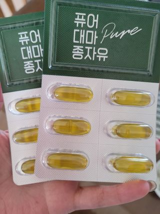 먹어도좋아 퓨어대마종자유 — 4점을 준 리뷰어가 2021년 11월 올린 사용 사진